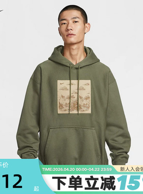 NIKE耐克男子宽松套头连帽衫秋冬新款加绒针织图案卫衣HV4115-222