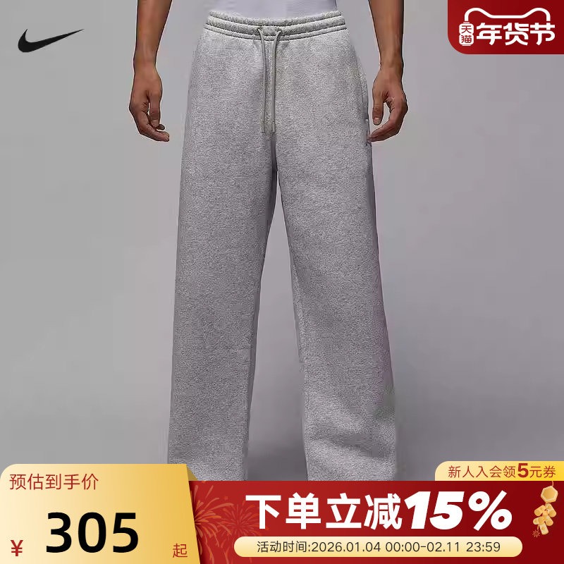 Jordan耐克男裤子冬季刺绣运动裤宽松加绒灰色直筒长裤IB72