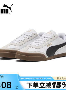 PUMA彪马休闲板鞋秋SUPER TURINO男女款复古 402612-01