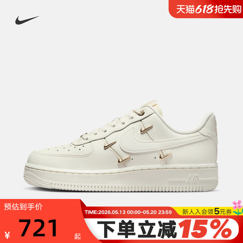 Nike耐克女鞋空军一号运动鞋AF1白金四勾低帮休闲板鞋FV36