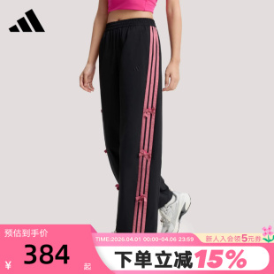 adidas阿迪达斯三条纹舞动系列凉感香蕉裤 KR7598 2026春女梭织长裤