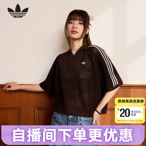 adidas阿迪达斯三叶草半袖T恤2026春女针织短袖钩织POLO衫 KE0198