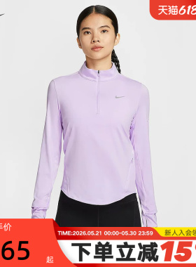 耐克女子轻薄跑步上衣2026春速干NIKE SWIFT DRI-FIT HQ0500-511