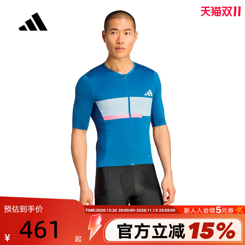 adidas阿迪达斯自行车骑行服紧身拉链短袖男子公路骑比赛服JZ6772