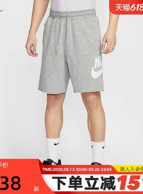 nike耐克短裤男夏季新款宽松运动裤休闲训练针织五分裤FQ4951-063