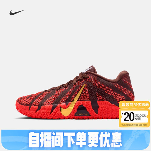 Nike耐克男鞋马年限定新年款黑红莫兰特JA 3运动篮球鞋IB6509-200