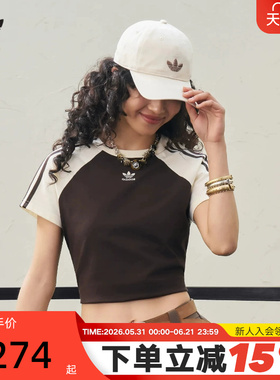 adidas阿迪达斯三叶草半袖女BABY T-SHIRT棉质运动短袖T恤 KU4767