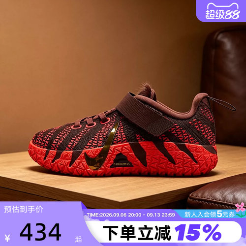 NIKE耐克马年限定新年款莫兰特JA 3男女幼童实战篮球鞋IB4772-200