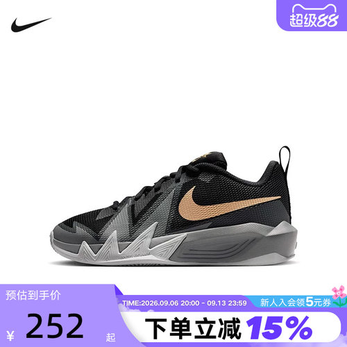 Nike耐克女鞋S.T. DYNAMITE小火星男大童篮球鞋运动鞋IH2308-001