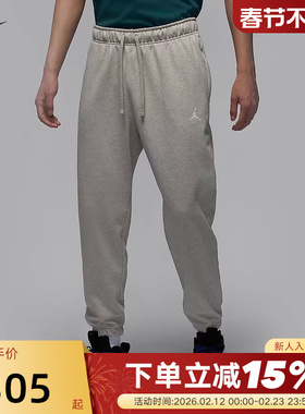 JORDAN耐克长裤DRI-FIT男速干灰色运动裤秋季新款卫裤 FV8609-050