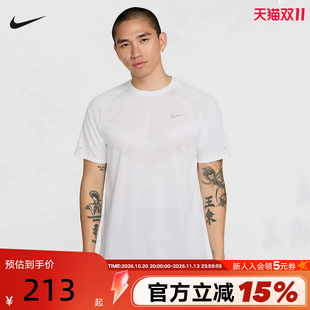 耐克DRI-FIT ADV男子速干短袖跑步上衣夏季新款运动T恤HV5204-100