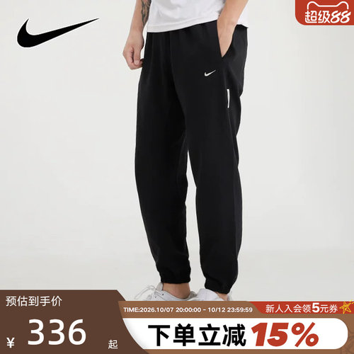 Nike耐克卫裤男裤春秋新款宽松运动裤休闲束脚裤长裤子CK6366-010
