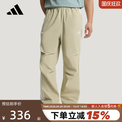 adidas阿迪达斯都市骑行系列三条纹拒水直筒伞裤男梭织长裤KX0909