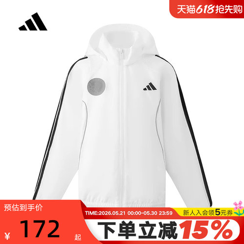 adidas阿迪达斯中大童连帽薄外套秋速干凉感梭织夹克KC2542