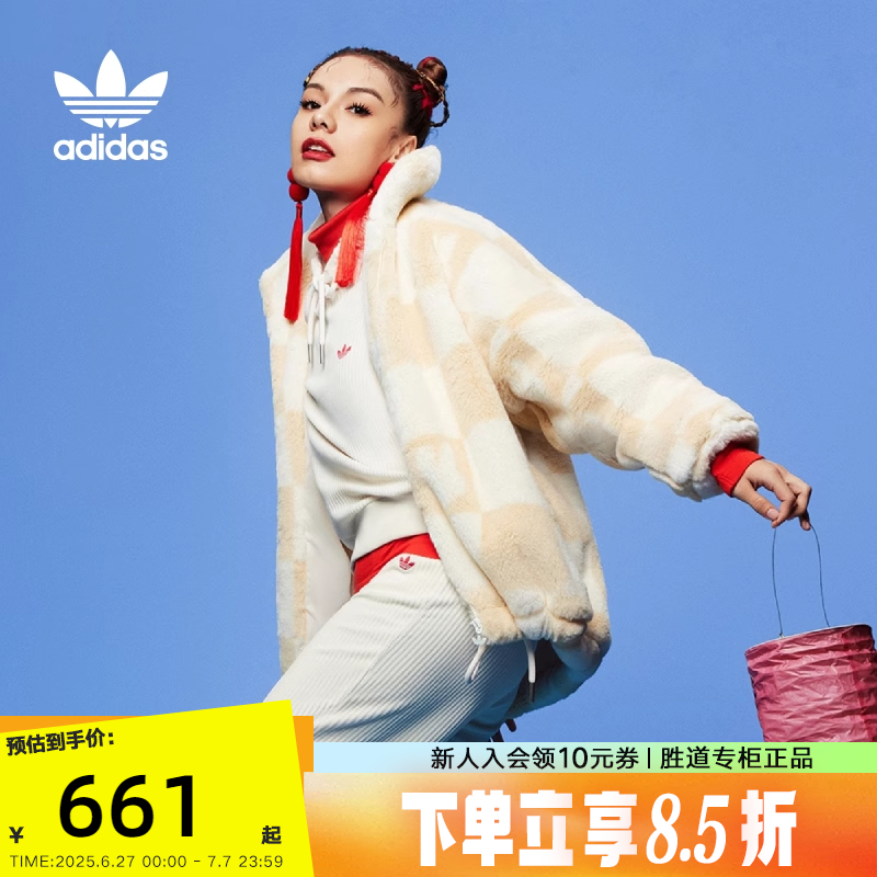 Adidas三叶草米菲兔年新年款外套