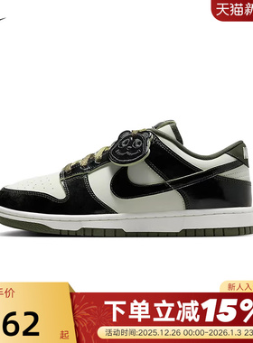 Nike耐克女鞋熊猫Dunk黑绿色低帮休闲运动鞋复古滑板鞋HQ1918-001