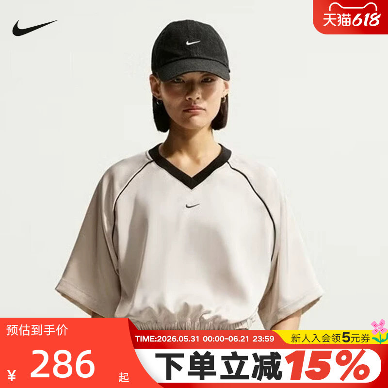 NIKE耐克女子V领缎面运动T恤夏季宽松短款收腰短袖上衣IH1331-072