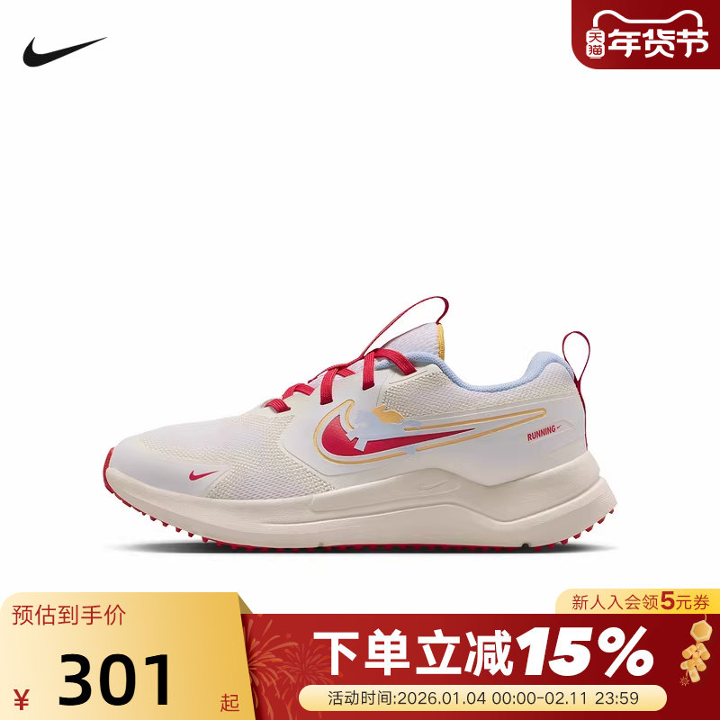 NIKE耐克女鞋2026新年款大童COSMIC RUNNER缓震跑步鞋IQ1140-161,运动鞋new,童鞋/青少年鞋,淘宝优惠券,粉丝福利购,淘宝优惠卷