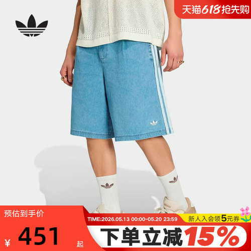 adidas阿迪达斯三叶草运动裤2026夏男舒适时尚百搭牛仔短裤KX1192