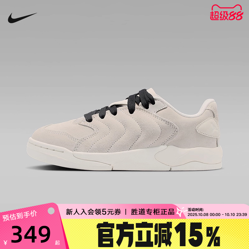 Jordan耐克女鞋米灰色SESSION大童运动鞋低帮复古板鞋IB5679-002