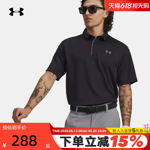 安德玛UA春夏新款Tech男子高尔夫运动休闲Polo衫短袖 1290140-001