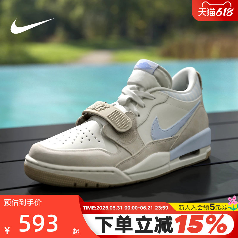 nike耐克男鞋AIR JORDAN 312白蓝AJ312休闲复古篮球鞋IR7563-141