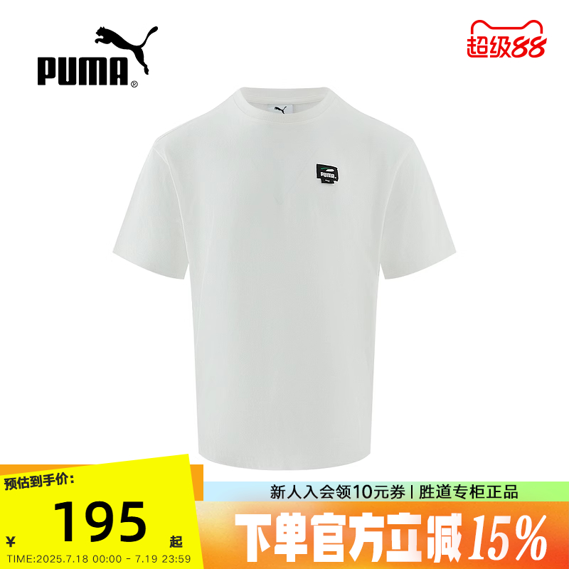 PUMA彪马夏季男女情侣背面印花休闲运动百搭圆领短袖T恤631254-02