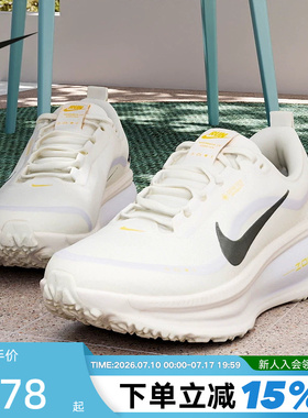 Nike耐克女鞋迈柔VOMERO 18 GTX防泼水缓震回弹跑步鞋HQ7002-100