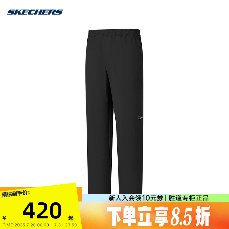 斯凯奇男士25夏新款防泼水梭织长裤宽松运动休闲裤 P225M076/0018