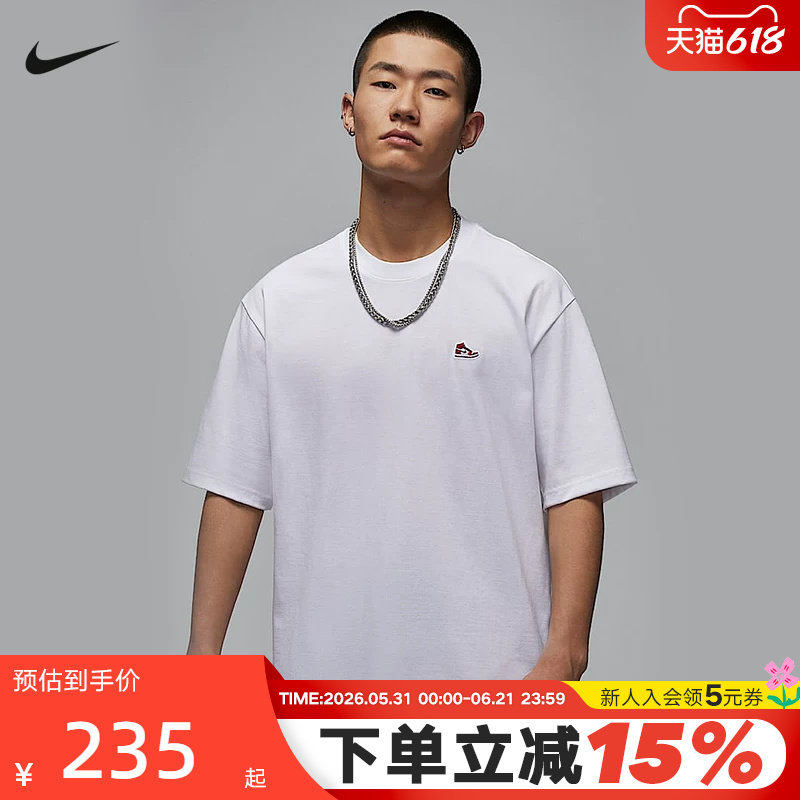 Jordan耐克短袖男夏季AJ1刺绣鞋标贴片棉质休闲运动T恤HJ2327-100