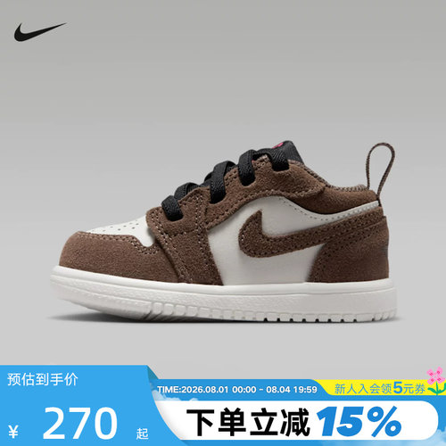 JORDAN耐克婴童AJ1运动鞋魔术贴夏新款低帮男女宝宝鞋DR9747-200