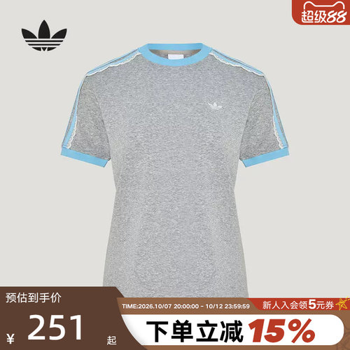 adidas阿迪达斯三叶草优雅蕾丝边三条纹半袖女修身短袖T恤LF2333