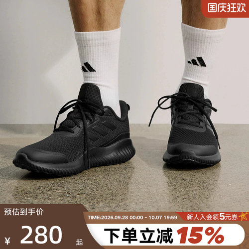 Adidas阿迪达斯ALPHACOMFY男鞋黑武士运动鞋网面透气跑步鞋ID0351