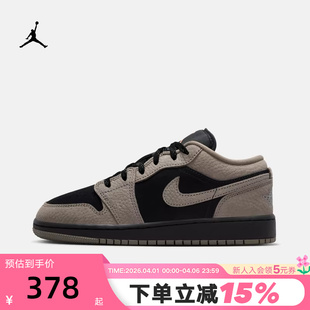 篮球鞋 Jordan耐克女鞋 AJ1摩卡棕黑复古低帮板鞋 大童鞋 005 IB7111