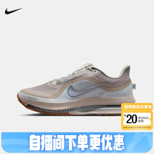 ZoomX泡绵回弹透气的精制网眼