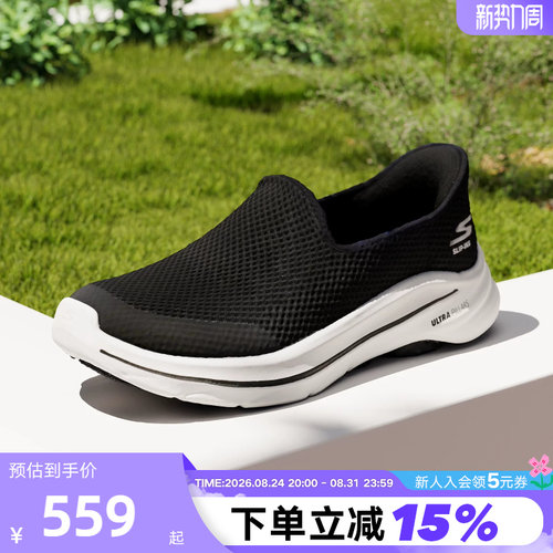 斯凯奇闪穿鞋女子健步鞋一脚蹬透气网面软弹厚底增高休闲鞋125954