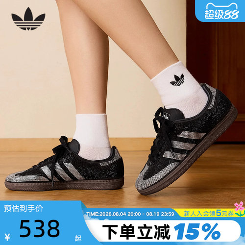 阿迪达斯三叶草女鞋休闲运动鞋