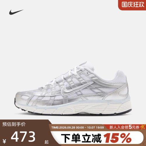 Nike耐克女鞋P-6000银白老爹鞋轻便网眼透气运动跑步鞋BV1021-106