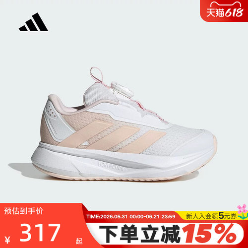 adidas阿迪达斯小童旋转按钮运动鞋秋DURAMO SL2跑步鞋HP3598