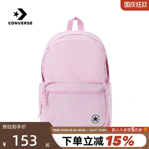 Converse匡威男女背包大容量双肩包旅行包休闲学生书包UA5796-AMH