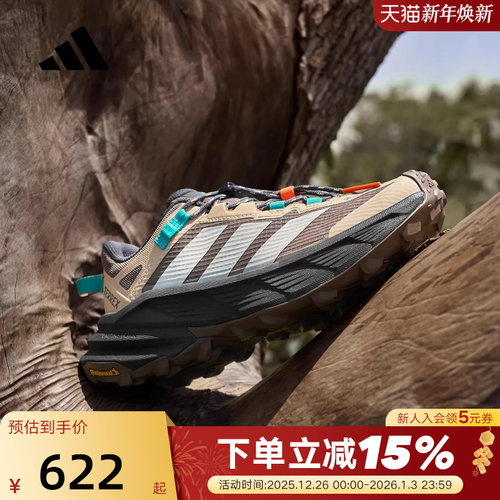 adidas阿迪达斯自由人户外徒步鞋秋GORE-TEX男女运动鞋JP6866