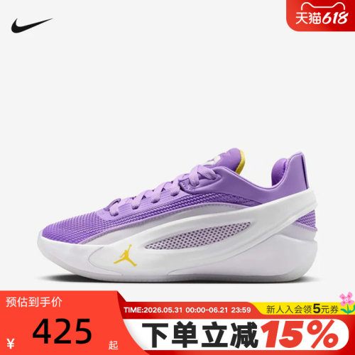 Jordan耐克男女大童篮球鞋白紫LUKA 5东契奇儿童运动鞋IM5166-101