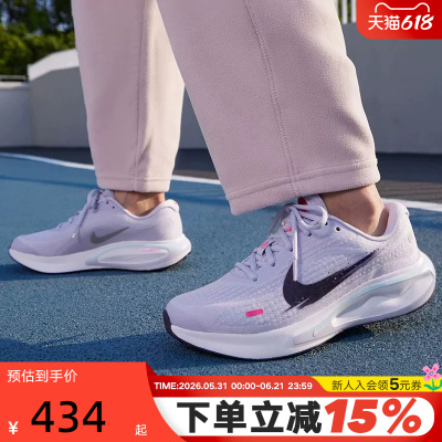 NikeJourneyRun公路跑步鞋