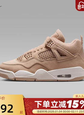 耐克女鞋Air Jordan 4 AJ4米棕奶茶毛绒复古休闲篮球鞋HV0823-200