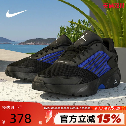 Nike耐克男鞋26春JORDAN TRUNNER FLOW运动训练篮球鞋IO2091-004