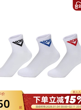 PONY波尼男女中童袜子经典系列白色中袜运动袜三双装241K3AI01RW