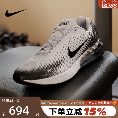 NIKE耐克男鞋冬新款AIR MAX PHOENIX运动鞋气垫跑步鞋FZ5307-103