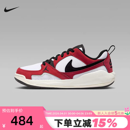 Nike耐克女鞋JORDAN CMFT白红大童篮球鞋运动休闲板鞋HQ0506-106