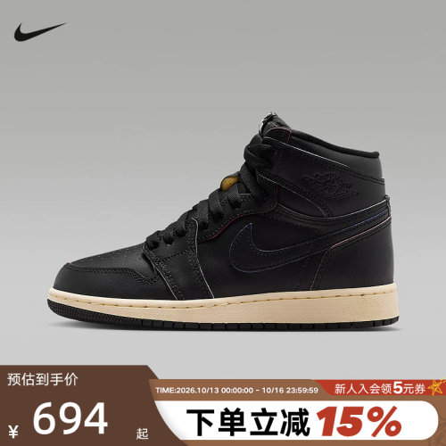 耐克女鞋Air Jordan 1 AJ1刮刮乐黑色高帮 复古篮球鞋FD1437-002