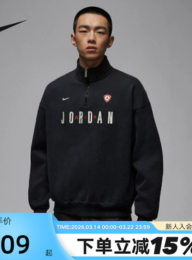 【大码】NIKE耐克男子半拉链卫衣Jordan刺绣运动套头衫IF1817-010